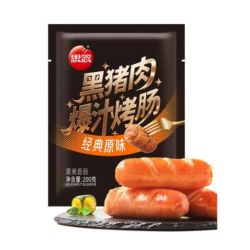 思念 黑猪肉爆汁烤肠原味200g 赠黑芝麻汤圆