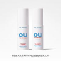 88VIP：红色小象 青少年控油青春期水乳洁面护肤套装
