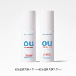 红色小象 青少年控油青春期水乳洁面护肤套装