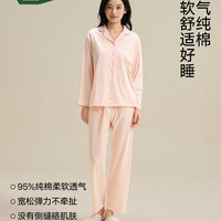 松山棉店 男女士棉柔开衫长袖家居服套装 2026新款 女士-蜜桃粉