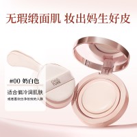 稚优泉 502气垫粉霜遮瑕保湿持久混油皮粉底液不易脱妆