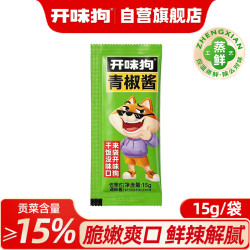 开味狗 贡菜青椒酱 15g