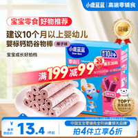 小鹿蓝蓝 婴幼儿钙奶糙米谷物棒 椰子味 25g