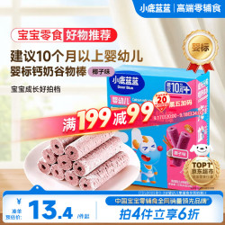 小鹿蓝蓝 婴幼儿钙奶糙米谷物棒 椰子味 25g