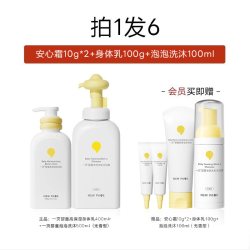 newpage 婴童身体乳蛋黄油婴儿润肤乳保湿舒缓