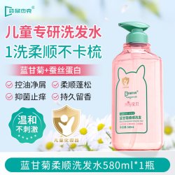 袋鼠杰克 儿童专用洗发水青少年去屑止痒蓬松男女童护发素洗发露