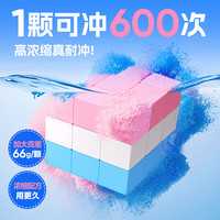 PLUS会员：网易严选 小魔方蓝泡泡洁厕块 60g*9颗 594g 1盒