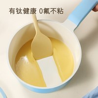 88VIP:卡罗特 奶锅辅食锅婴儿宝宝蒸煮一体钛陶瓷小汤锅不粘锅家用泡面锅16cm