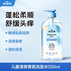 小浣熊 儿童专用洗发水宝宝控油青少年洗头膏男女中大童清爽留香