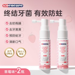AODEOCARE Aod儿童口腔清洁喷雾 20ml*2