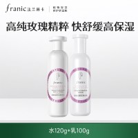 88VIP：法兰琳卡 高保湿鲜肌精华水乳补水保湿水乳面霜护肤套装官方旗舰店