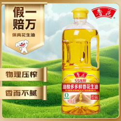 鲁花 油酸含量大于56% 花生油  油酸多多1L 瓶装