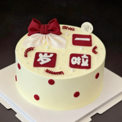 我 6英寸蝴蝶结女宝宝女孩生日蛋糕