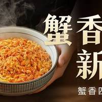 我 单人醇香打卡套餐