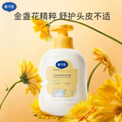 戴可思 儿童金盏花洗发露3岁以上宝宝洗发水温和洁净