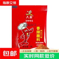 六婆 香辣蘸料2g*50袋