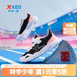 特步 魔术贴搭扣轻质柔软 黑/浪漫粉 35码 儿童运动鞋