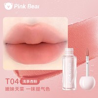 Pink Bear pinkbear皮可熊贴贴唇泥唇釉口红送女朋友礼物哑光