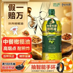 欧丽薇兰 橄榄油 2.5L