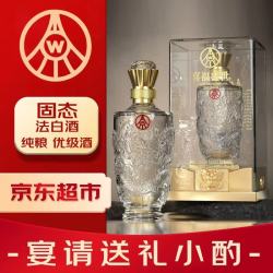 五粮液 盛世龙年 52度浓香型白酒 500ml 单瓶装