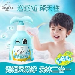 启初 好奇宝宝婴儿沐浴露洗发水280ml效期27年5月