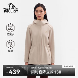 伯希和 软壳衣女士秋冬户外防风收腰外套修身夹克徒步上衣125306021米S