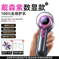 光速博士 毛球修剪器衣服脱毛剃毛球神器第一名去毛球机打毛除毛器不伤衣物
