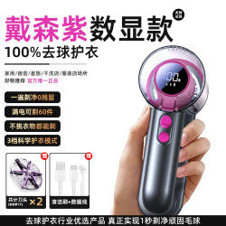 光速博士 毛球修剪器衣服脱毛剃毛球神器第一名去毛球机打毛除毛器不伤衣物