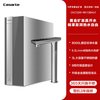 卡萨帝 揽光净水器直饮矿泉水净热一体大通量家用净饮机Y36HU1