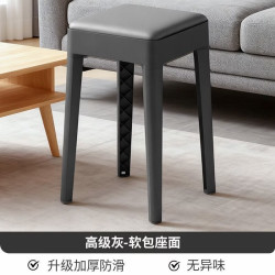 金格羽 凳子轻奢软包椅子塑料方凳可叠放餐桌凳 2把