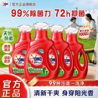 奥妙 除菌除螨洗衣液950g*4桶