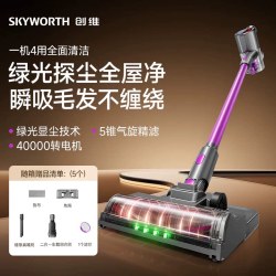 创维 吸尘器家用大吸力扫吸拖地吸尘机小型无线手持一体机强力集尘