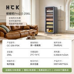 哈士奇 GC-256-PSK 玻璃门冷藏柜