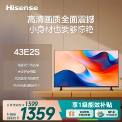 海信 42E2FD系列 高清智能WIFI平板电视