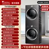 小天鹅 烘干机热泵干衣机TH100VH108WT超薄嵌入10kg