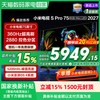 小米 电视机S Pro RGB-MiniLED75英寸2027款低反屏