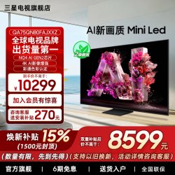 三星 QN80F系列 MiniLED超大屏影院电视