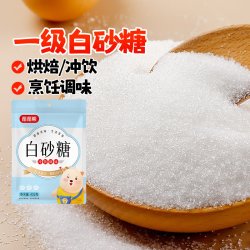 稻稻熊 食糖黄冰糖小粒老冰糖煲汤炖煮调味红烧肉家用商用