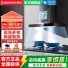 樱花 抽油烟机燃气灶套餐家用厨房TE18大吸力烟灶套装官方旗舰店
