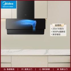美的 变频抽油烟机燃气灶套装烟机灶具消毒热水器家用厨房三件套餐