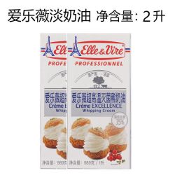 爱乐薇 铁塔淡奶油2L*2  动物稀奶油2升2l 蛋糕烘焙材料家用法国进口包邮
