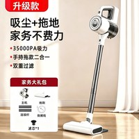吸尘器家用超大吸力扫吸拖地三合一吸尘机小型无线手持一体机除螨