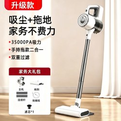 吸尘器家用超大吸力扫吸拖地三合一吸尘机小型无线手持一体机除螨