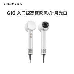 追觅 G10吹风机负离子高速速干电吹风家用大功率宿舍大风力吹头发