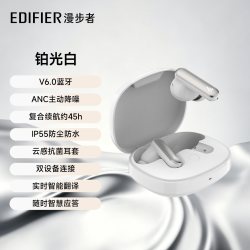 漫步者 政府补贴 漫步者X2 ANC主动降噪蓝牙耳机无线入耳式运动2026新款