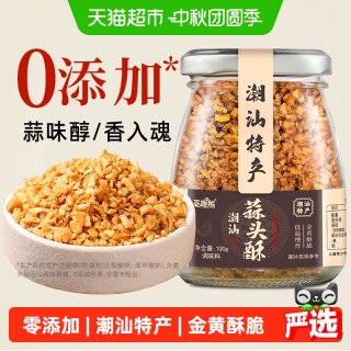 移动端、88VIP：觅趣熊 蒜头酥 100g