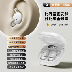 Newyu 蓝牙耳机2026新款无线高音质入耳式降噪睡眠耳塞真隔音运动长续航