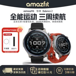 跃我 Balance2 双频多星GPS 智能手表