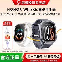 荣耀 亲选WhizKid青少年电话手表4G全网通视频通话ai学习助手高清大屏十重定位运动防水儿童手表官方旗舰新款