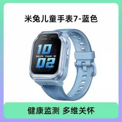 小米 米兔儿童手表7 精准定位多功能双摄视频全网通4G男女孩学生智能电话手表官方正品